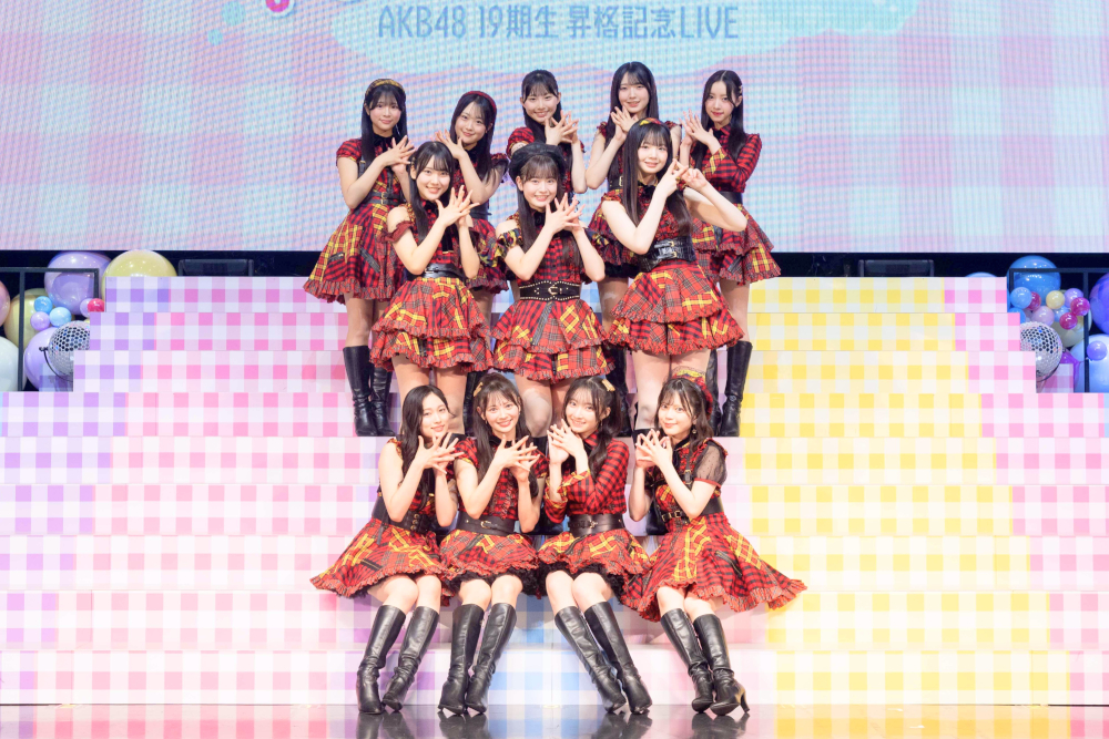 AKB48 19期生昇格記念 LIVE 〜次の夏まで、ギンガムチェック〜 千秋楽